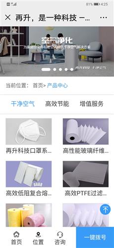 再升科技推出主打產品口罩，優(yōu)化網絡技術服務
