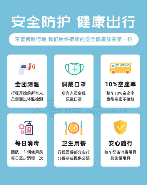 走著瞧旅行 以實(shí)力問(wèn)鼎旅游業(yè)銷冠王