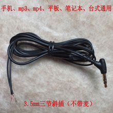最新最全電腦DIY線材選購指南 從入門到精通的核心參考信息