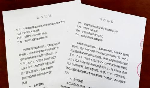 法院雙十一上線拍賣貸，不動產登記中心優化服務助力不動產登記代理服務